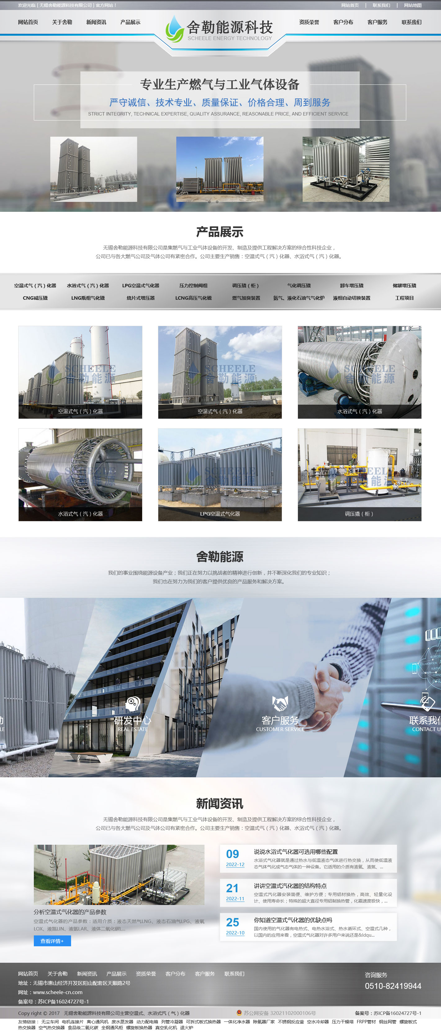 火狐截图_2023-02-16T08-09-13.483Z.jpg
