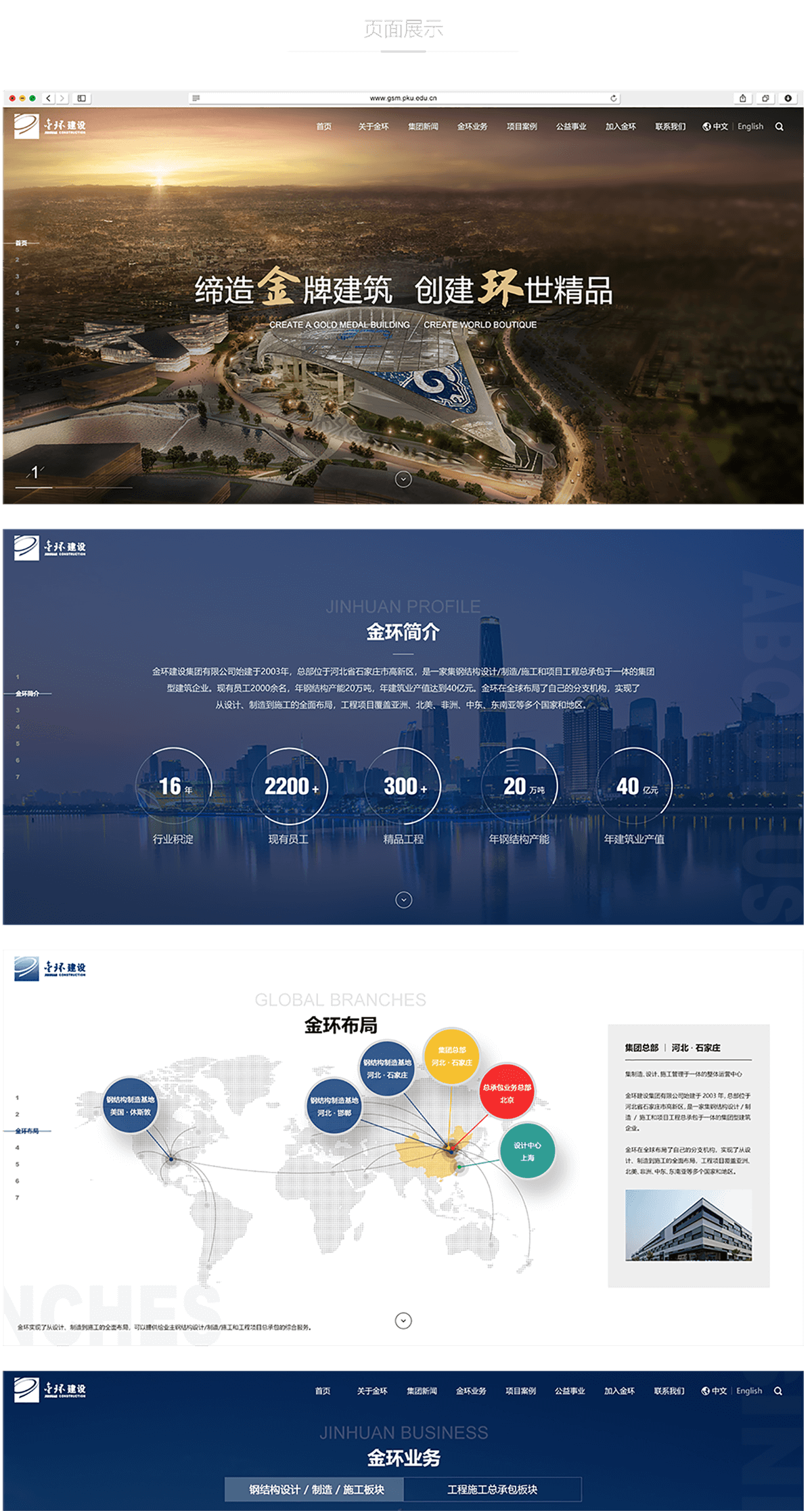 网站建设专业是干什么的__网站建设专业的公司