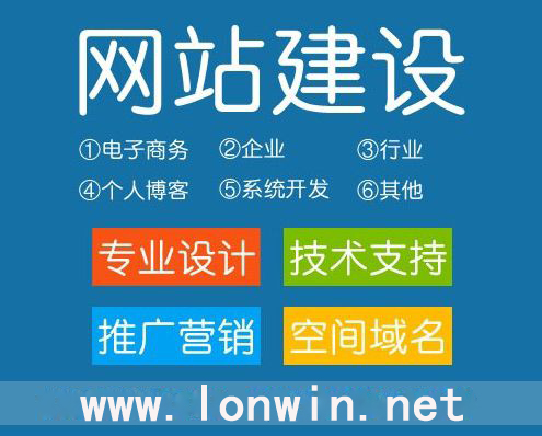 上海做网站公司