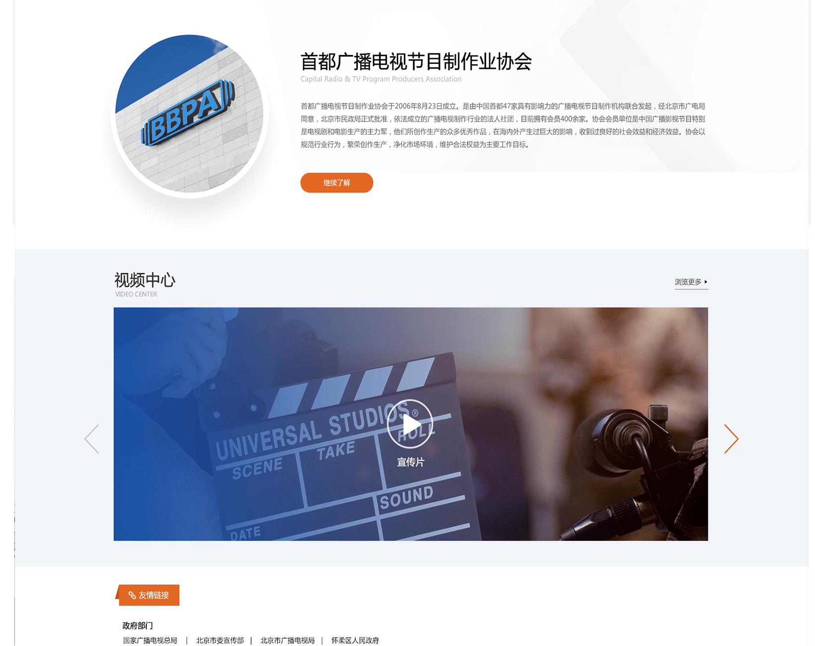 无锡网站制作哪家公司比较值得合作？