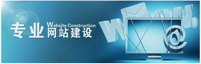 无锡网站建设